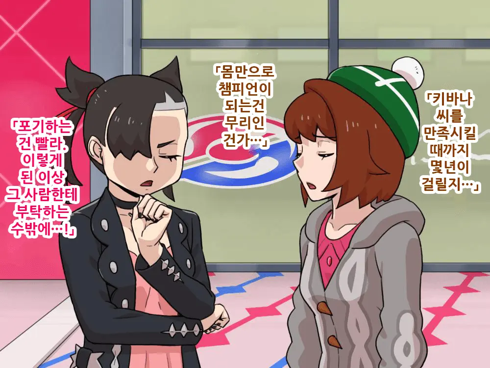 Oshaburi Yuuri To Shiritsukai Marnie No Galar N Tenka Ba Tottaru Bai!